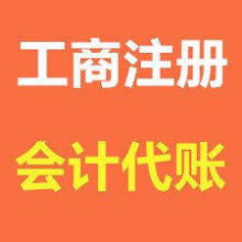 北京助翔騰飛投資咨詢公司 專業(yè)引導(dǎo)，穩(wěn)健投資