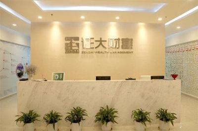 上海證大投資咨詢 專業(yè)投資咨詢服務(wù)的引領(lǐng)者