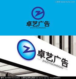 廣告公司Logo文字設(shè)計(jì) 創(chuàng)意圖庫(kù)與懸賞平臺(tái)指南